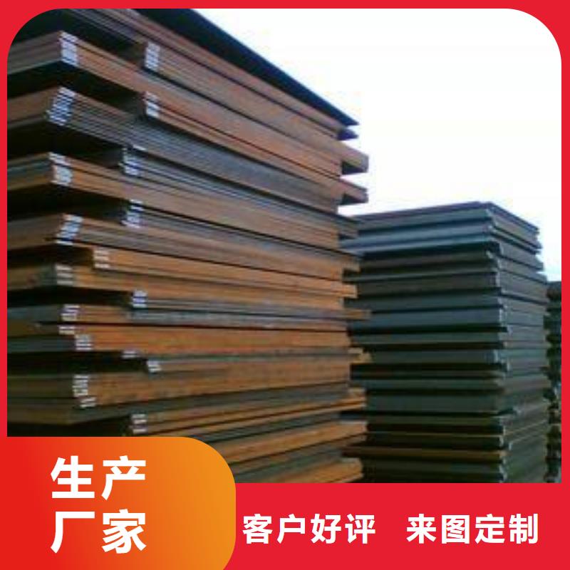 高强板-船板品种全