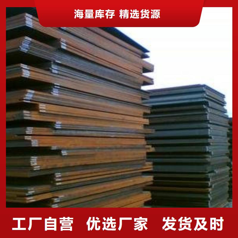 高强板-高建板质量好