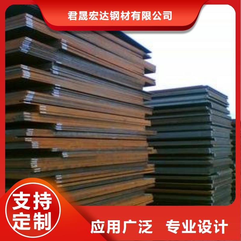 高强板桥梁耐候板好品质用的放心