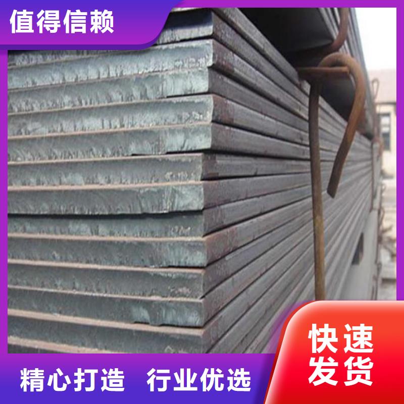 高强板_【合金板】细节之处更加用心