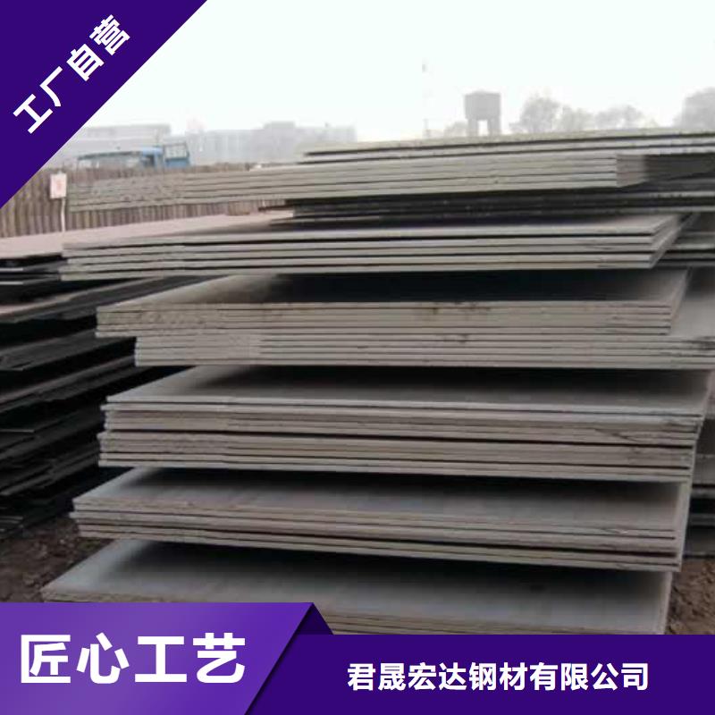 高强板_【合金板】严选用料
