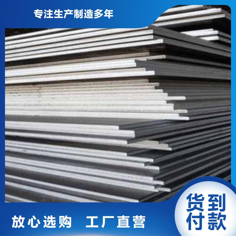高强板合金板做工细致