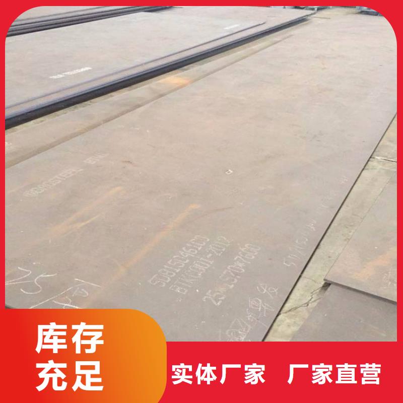【高强板耐磨板按需定制】