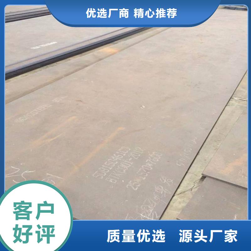 高强板风塔结构钢放心得选择