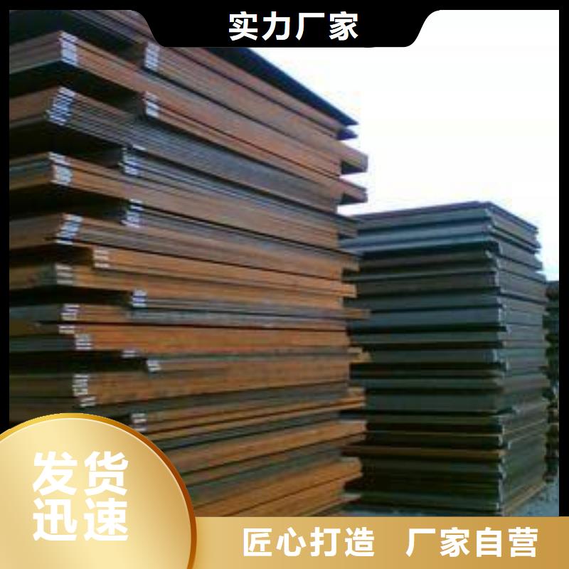 高强板耐候板适用范围广