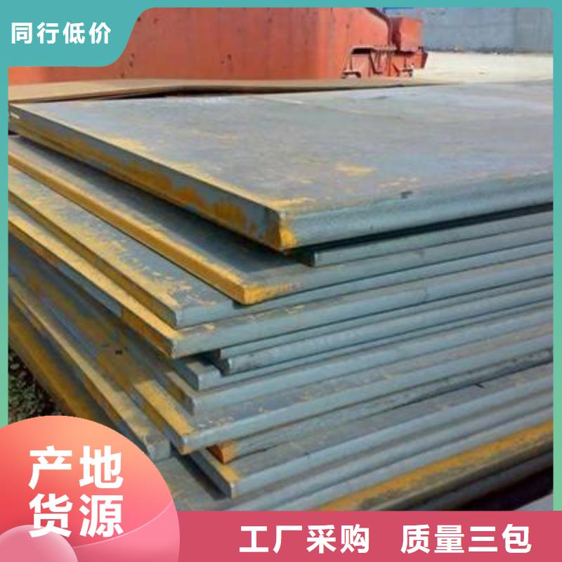 高强板合金板甄选好厂家