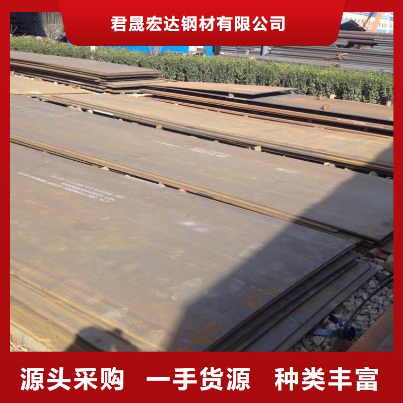 高强板耐候板适用范围广
