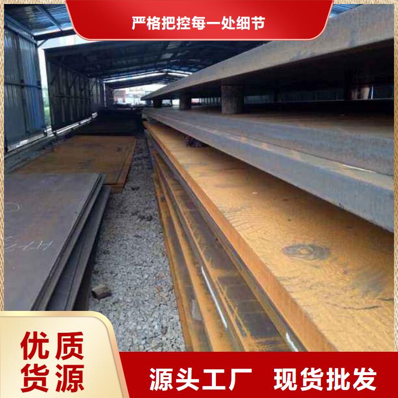 高强板耐磨板质检严格