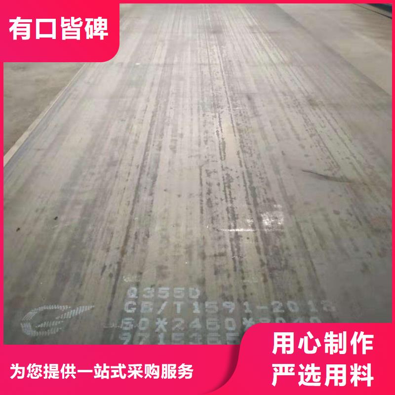 高强板_【合金板】现货充裕