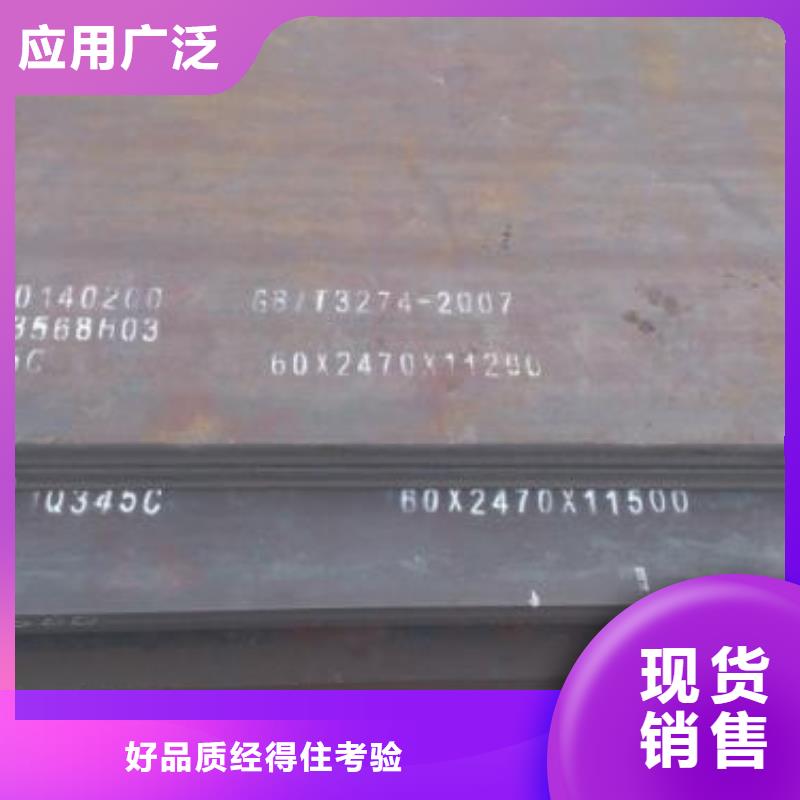 高强板,风塔结构钢材质实在
