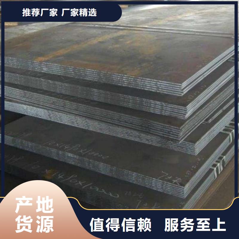 高强板耐候板品种全