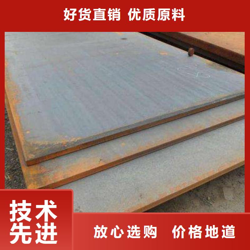 高强板耐候板品种全