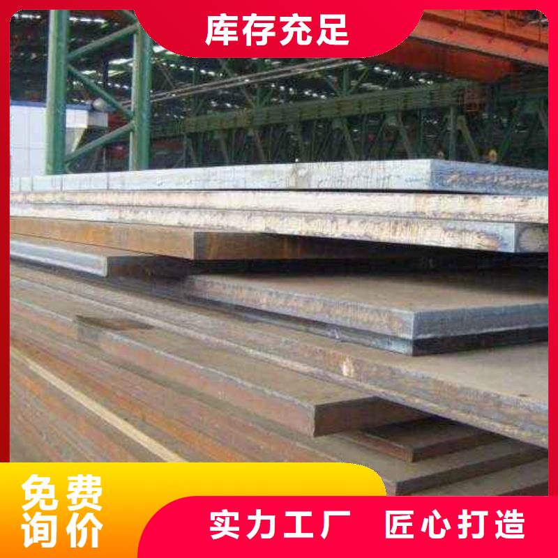 高强板,【风塔结构钢】生产经验丰富