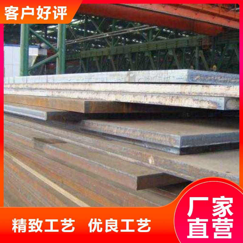 高强板耐候板品种全