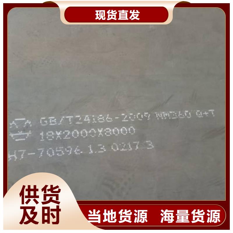 【高强板耐磨板以质量求生存】