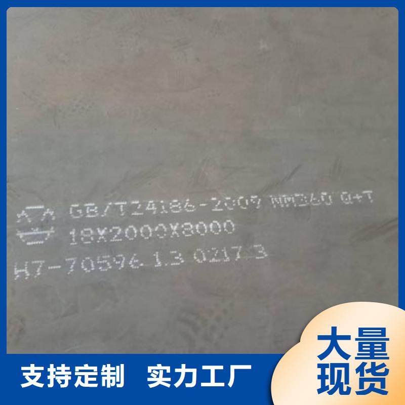 高强板-船板品种全