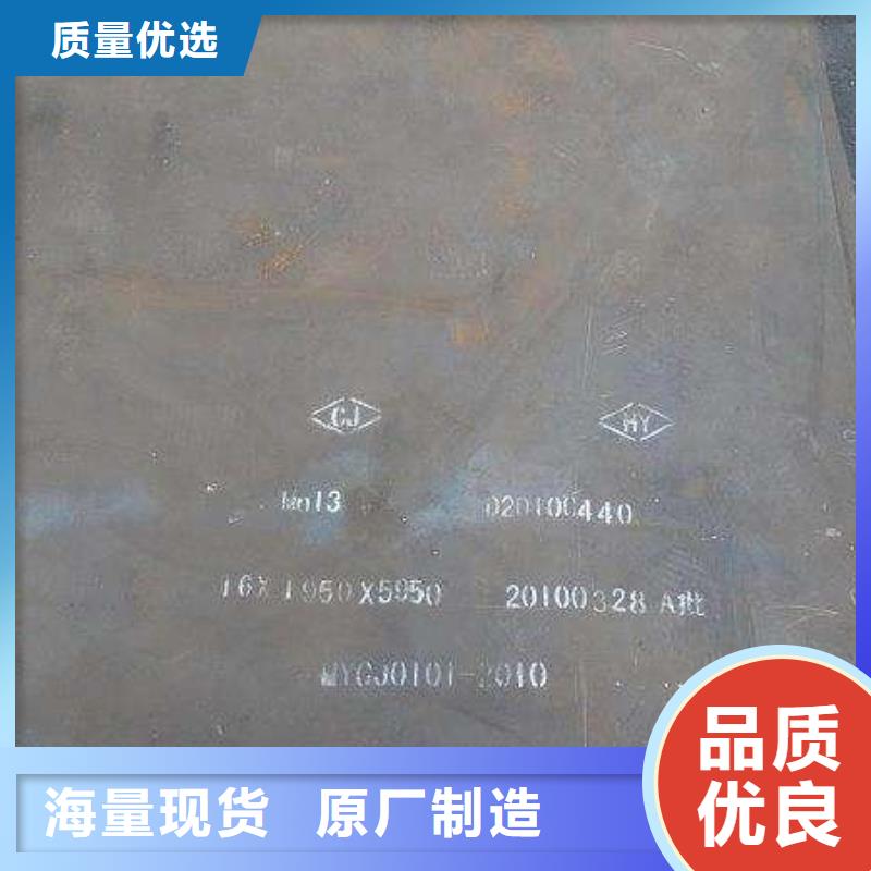【高强板耐磨板按需定制】
