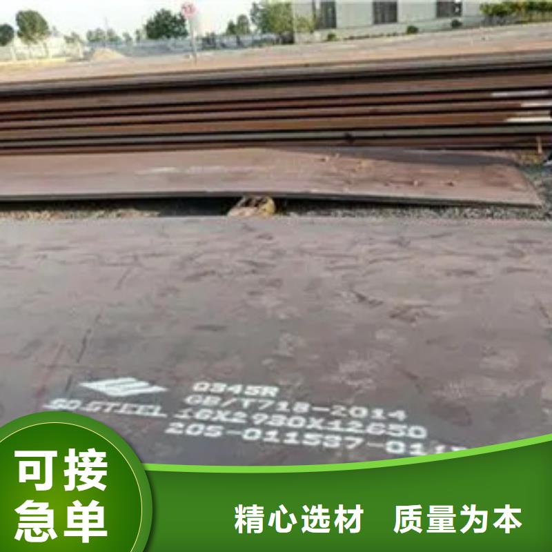 高强板桥梁耐候板多种优势放心选择