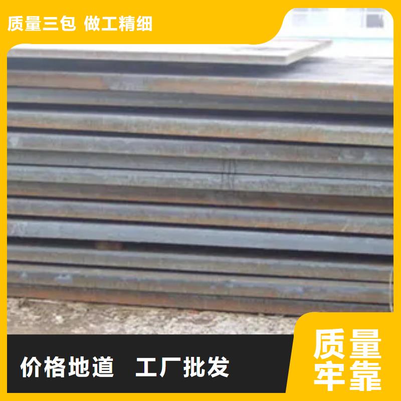 【高强板】高建管我们更专业