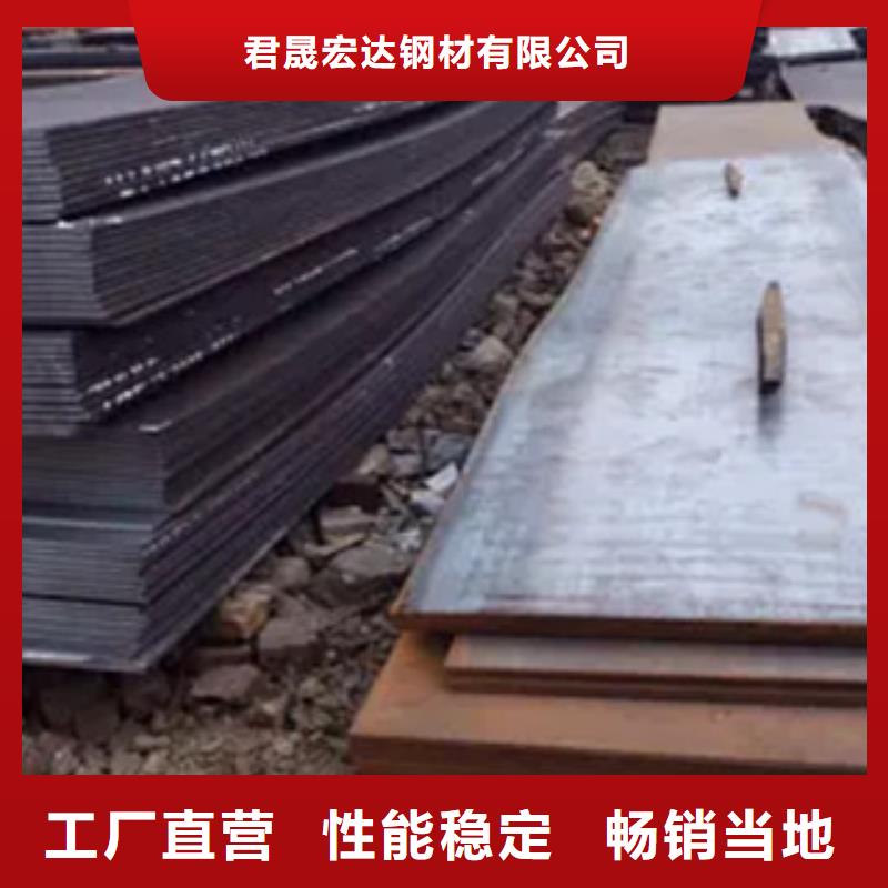 高强板桥梁耐候板买的是放心