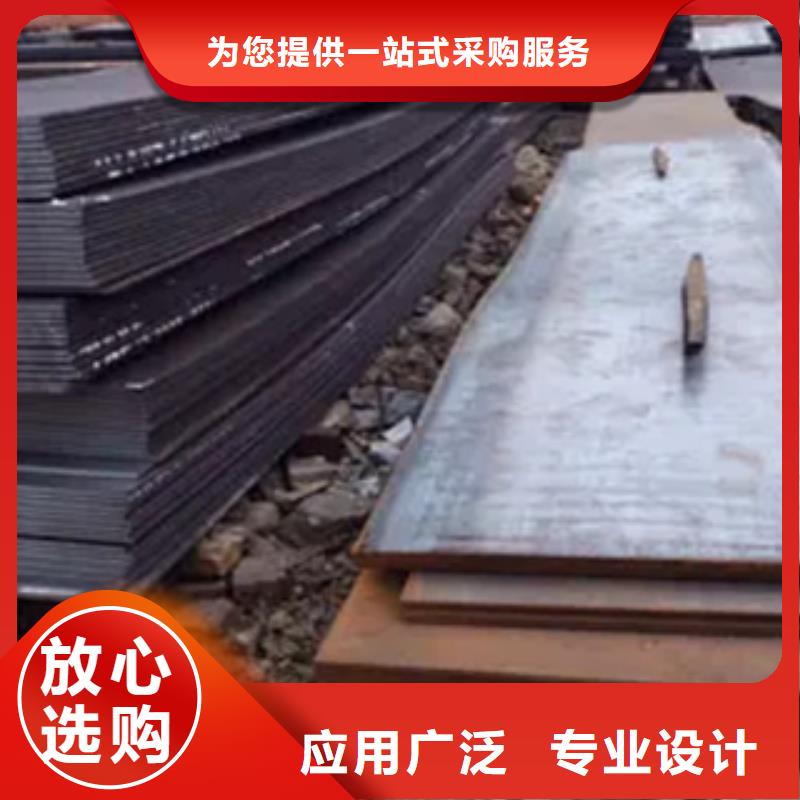 高强板,桥梁耐候板实力商家供货稳定
