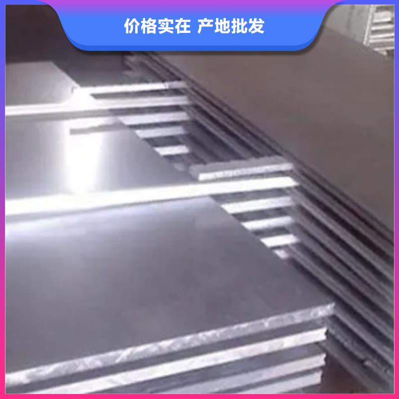 高强板-船板品种全