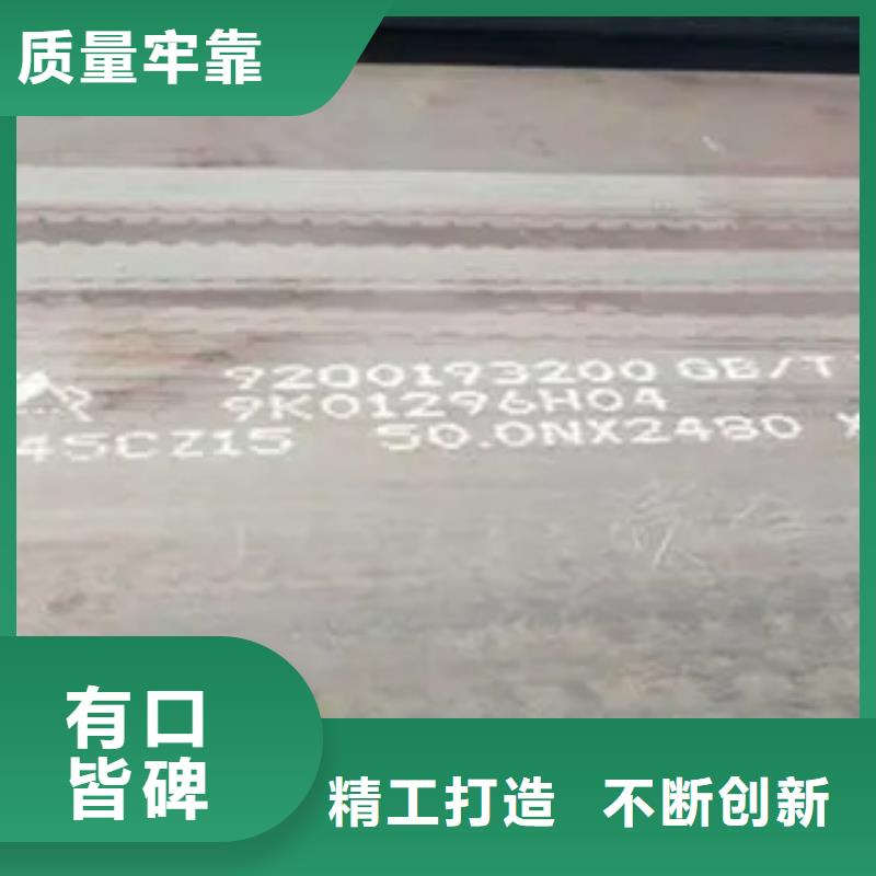 高强板耐候板品种全