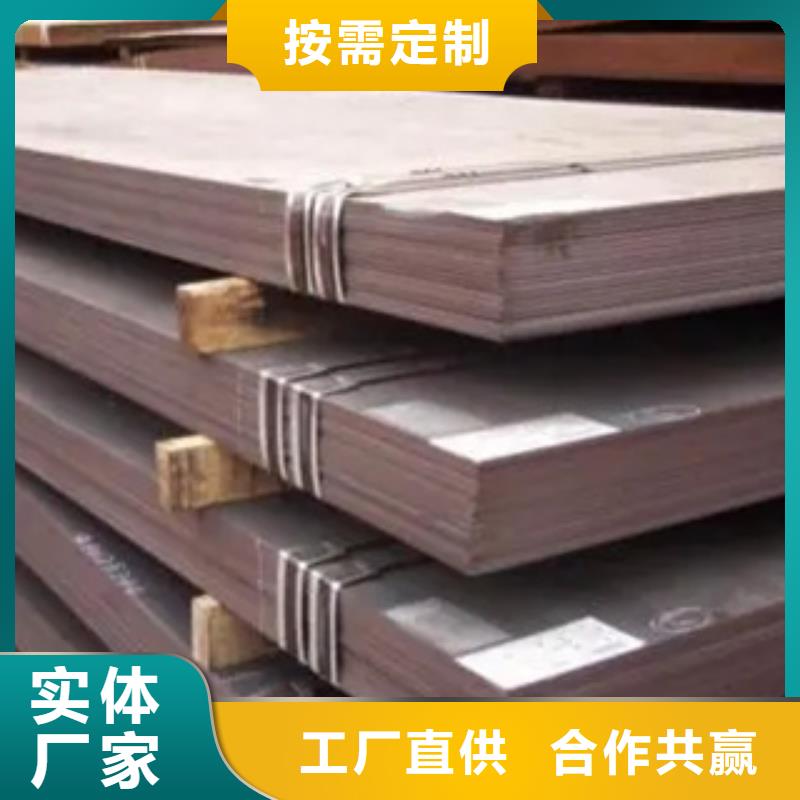 高强板合金板甄选好厂家
