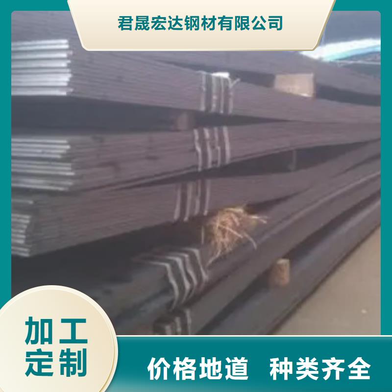 高强板_【合金板】细节之处更加用心