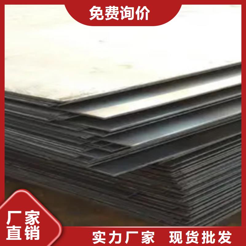 高强板耐磨板质检严格