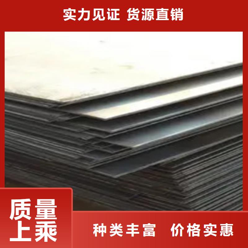 【高强板耐磨板按需定制】