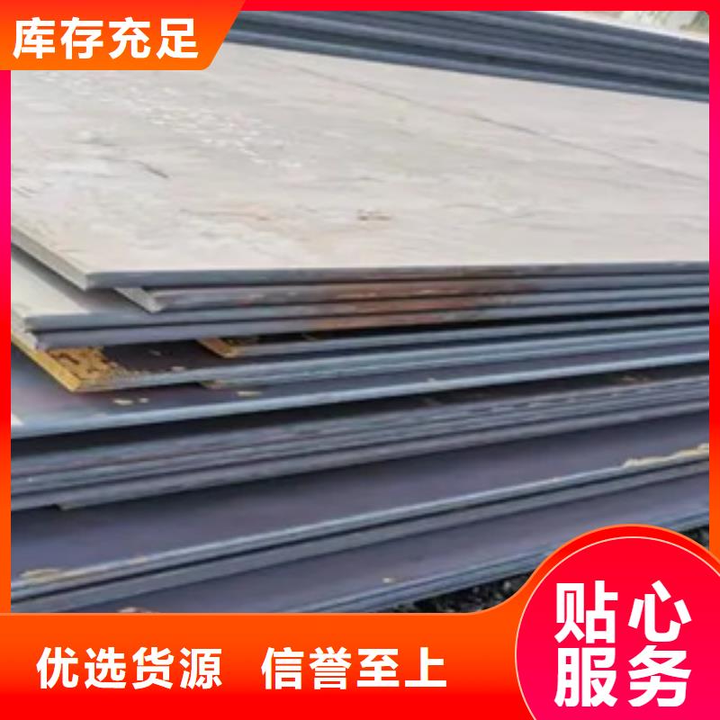 高强板合金板甄选好厂家