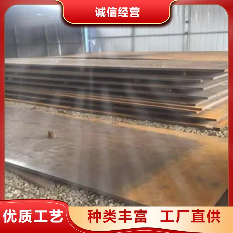 高强板船板支持拿样
