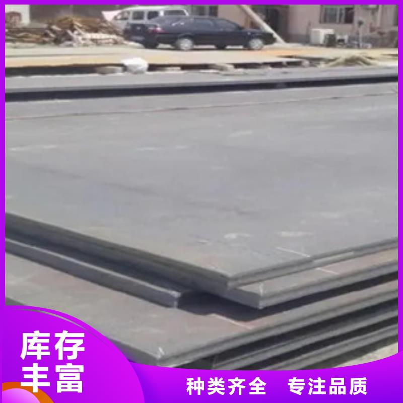 高强板耐磨板精工制作