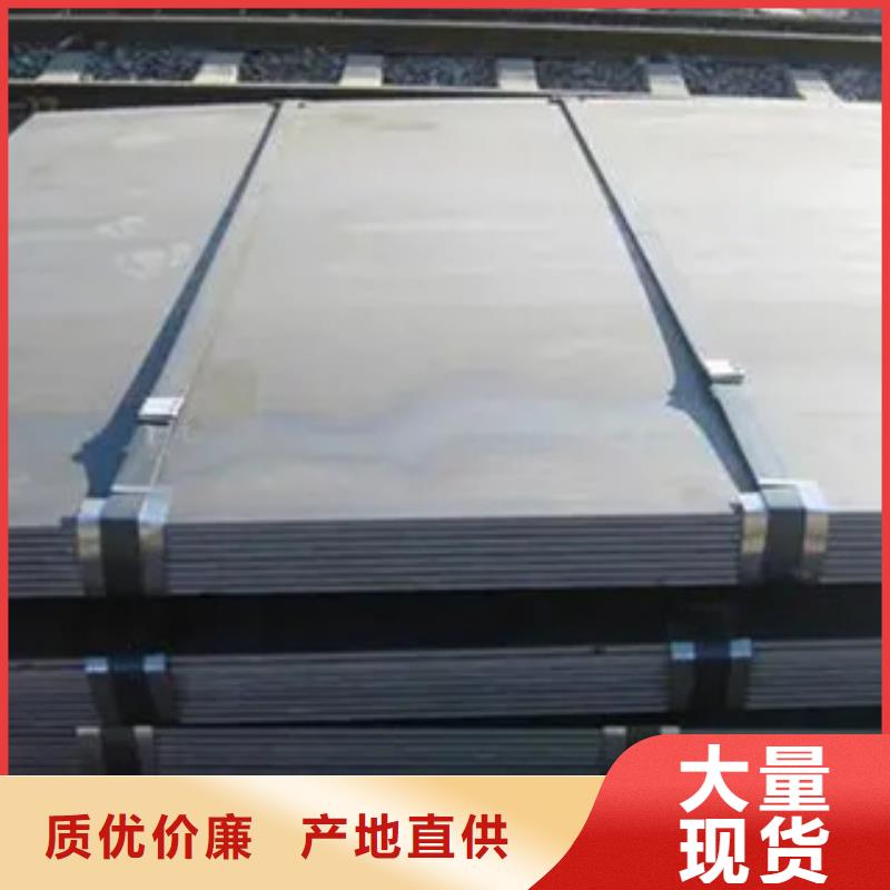 高强板耐候板老品牌厂家