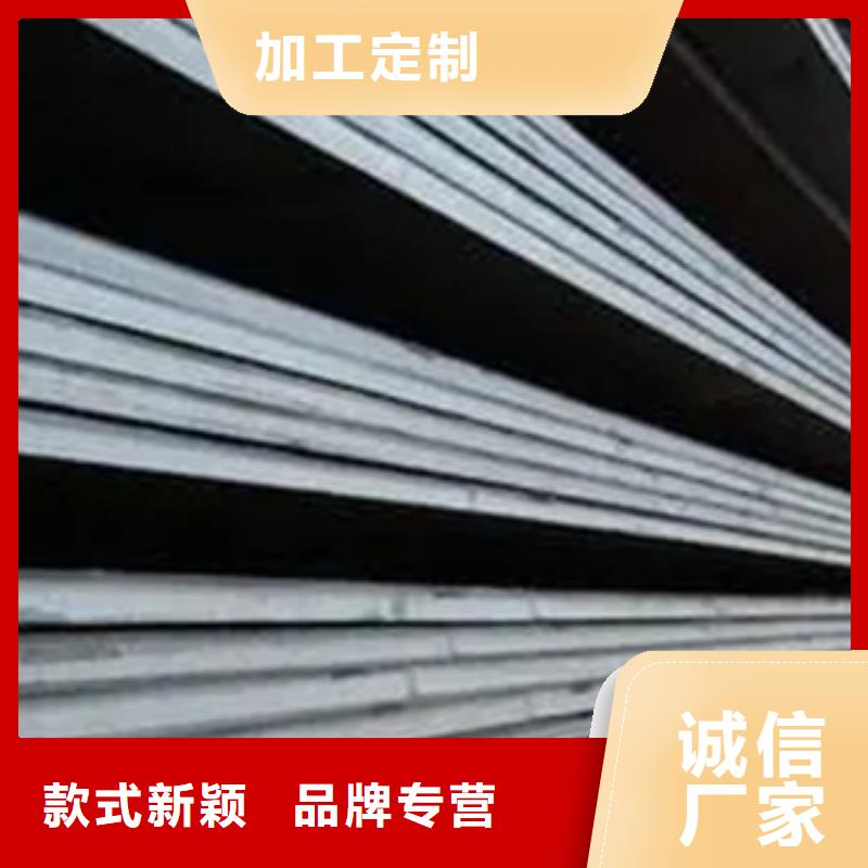 高强板_【合金板】严选用料