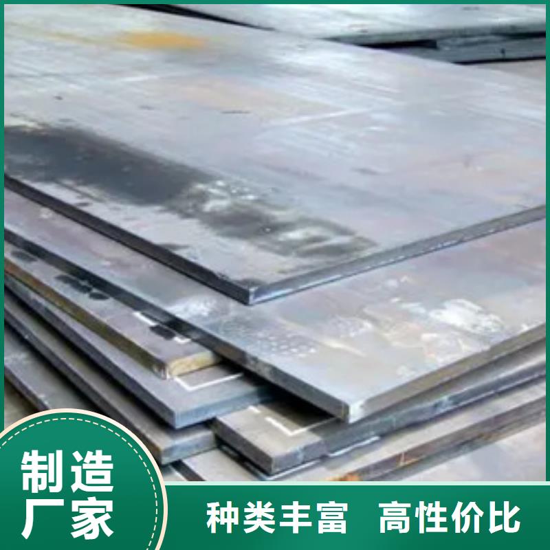 高强板-船板品种全
