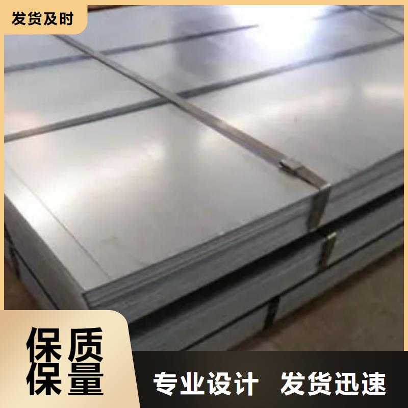 高强板_【合金板】细节之处更加用心