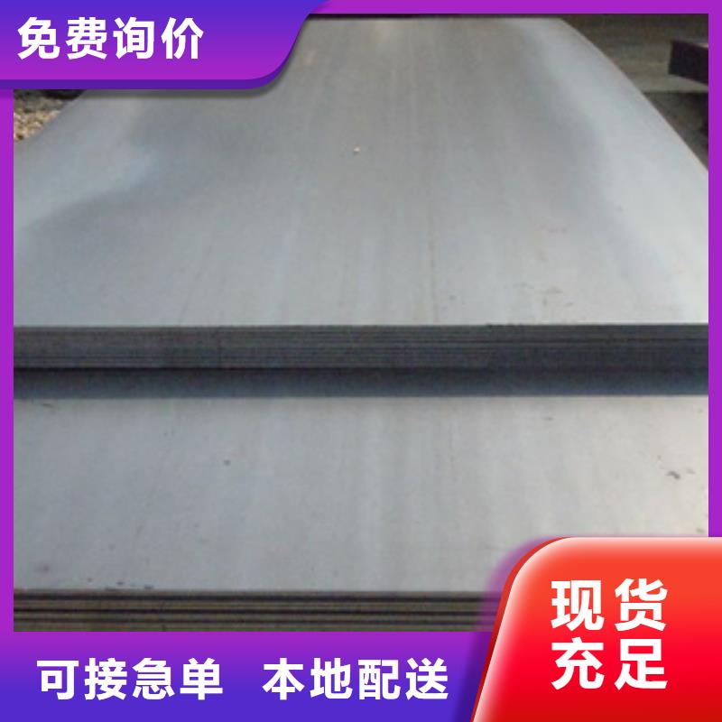 高强板_【合金板】严选用料