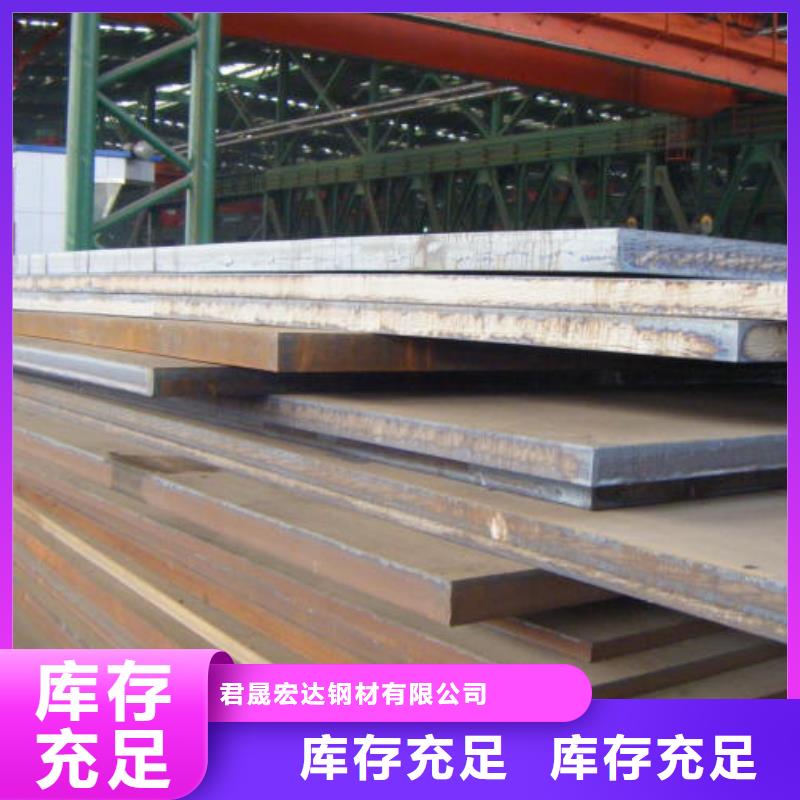 高建板桥梁耐候板高品质现货销售