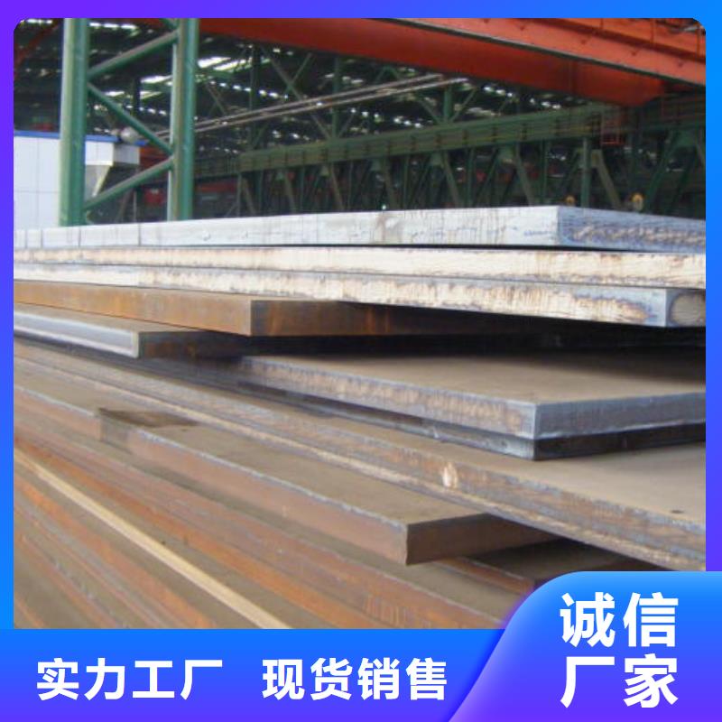 高建板合金板一站式供应厂家