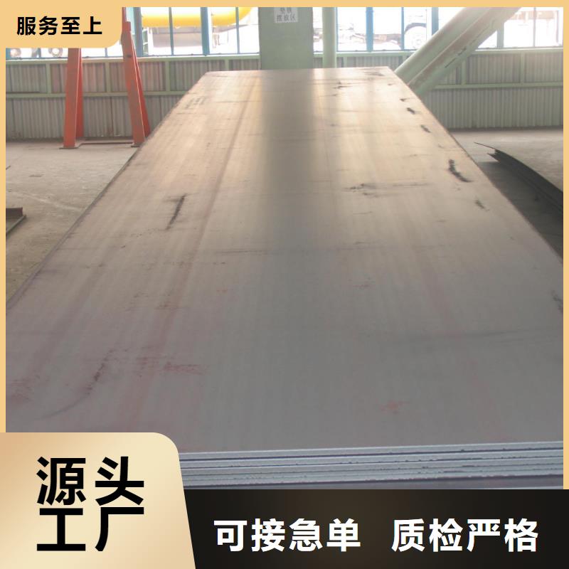 高建板,合金板让利客户
