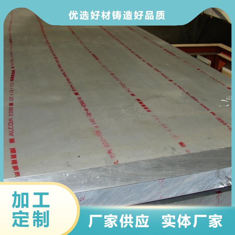 高建板-【高强板】质量牢靠