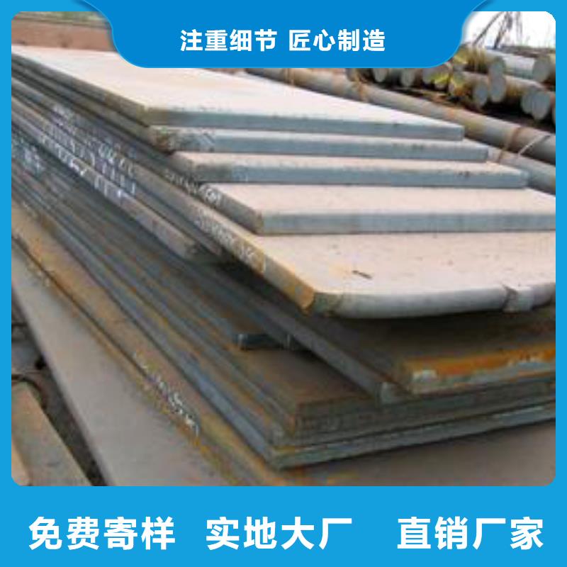 高建板船板材质实在