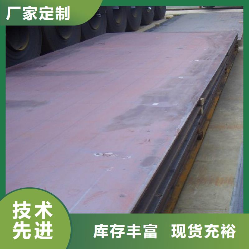 高建板合金板一站式供应厂家