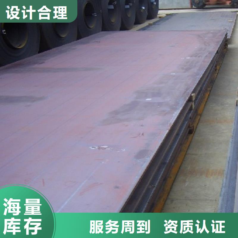 【高建板风塔结构钢现货满足大量采购】