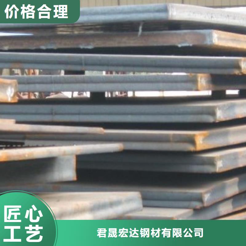 高建板耐磨板厂家经验丰富