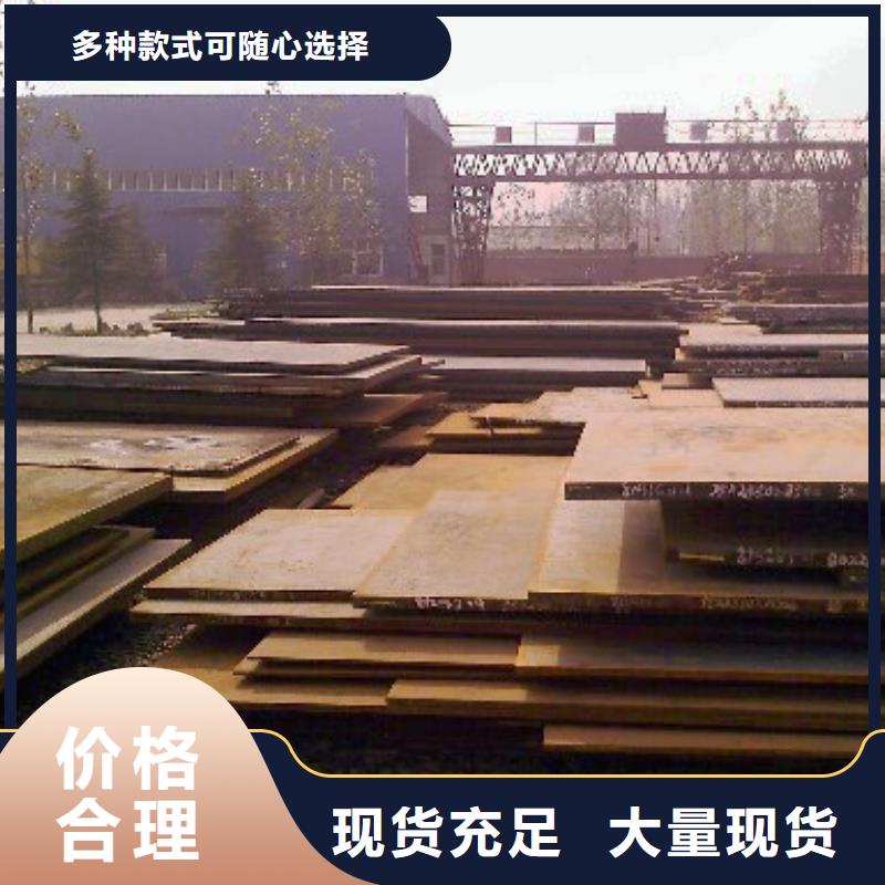 高建板耐磨板详细参数