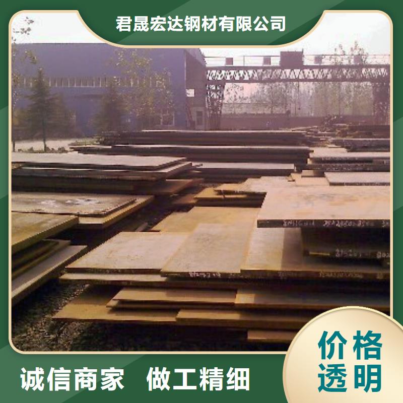 高建板高建管闪电发货