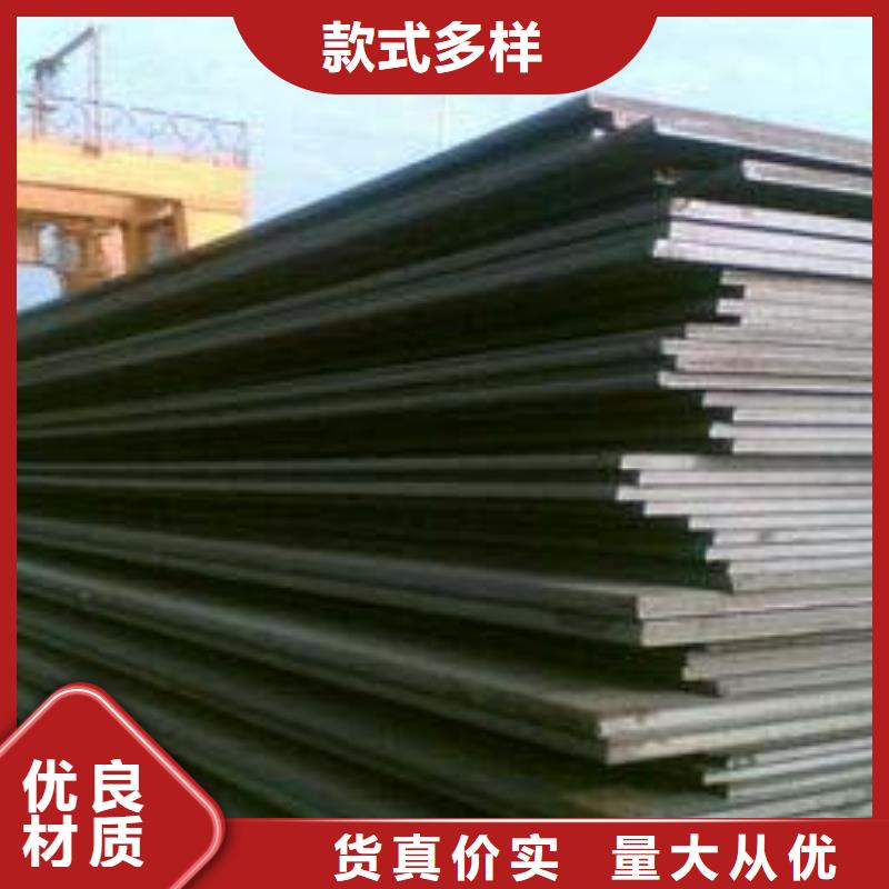 【高建板】合金板当日价格